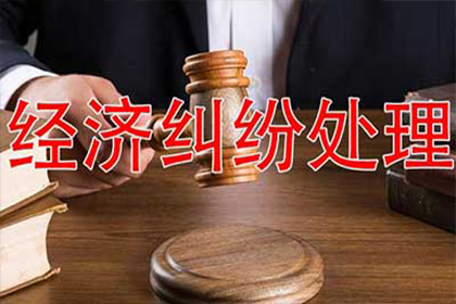 安宁清账公司